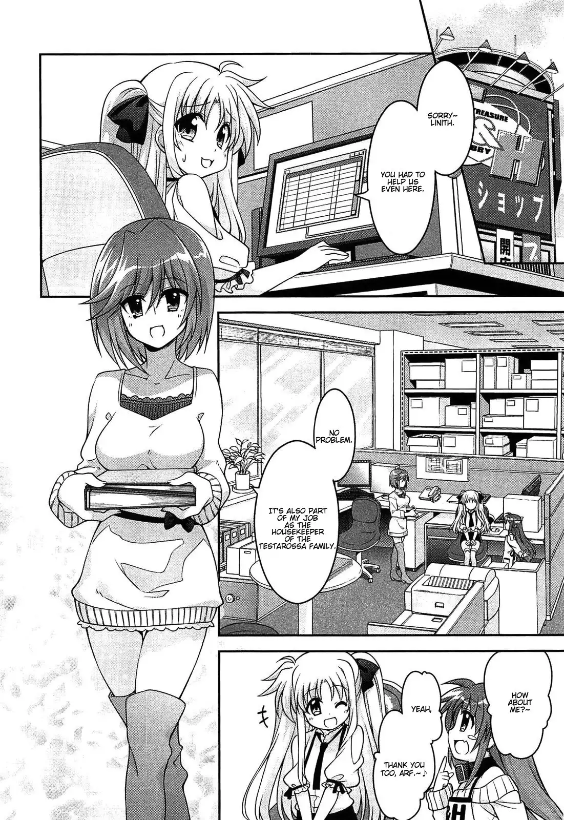 Mahou Shoujo Lyrical Nanoha INNOCENT Chapter 8 16